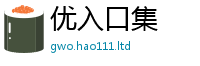 2025新门正版免费资本且新澳门天天彩免费精准大全谜语